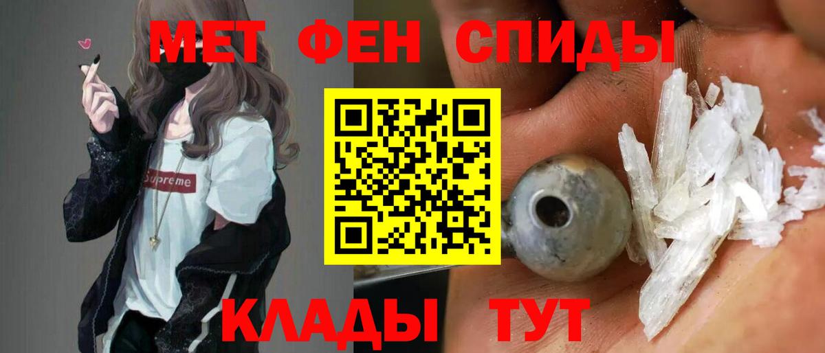 АМФЕТАМИН Розовый Арзамас
