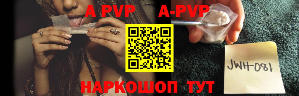 Alfa_PVP СК КРИС Арзамас