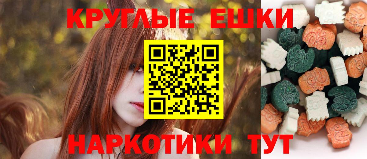Ecstasy TESLA  ЭКСТАЗИ MDMA  Арзамас  Вход с VPN 