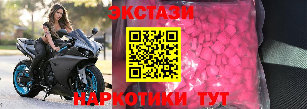 Экстази бентли Арзамас