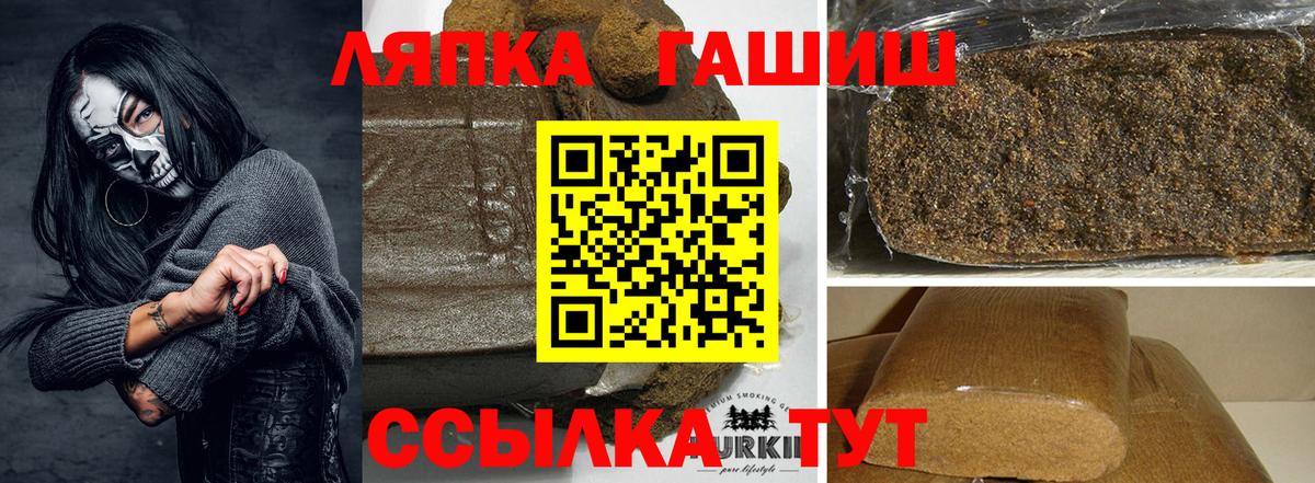 ГАШ Ice-O-Lator Арзамас