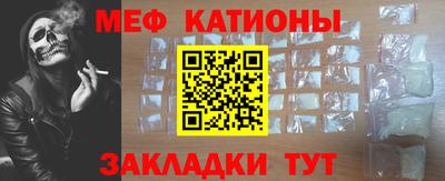 винт Нарткала