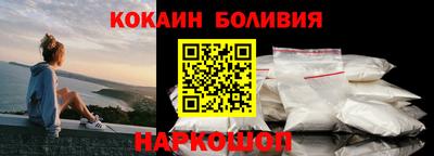 амфетамин Наро-Фоминск