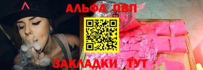 винт Нарткала