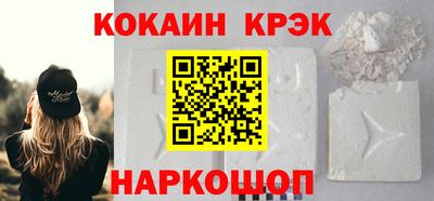 амфетамин Наро-Фоминск