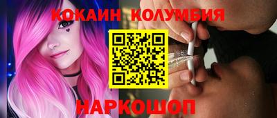 амфетамин Наро-Фоминск