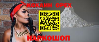 PSILOCYBIN Нальчик