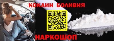 амфетамин Наро-Фоминск