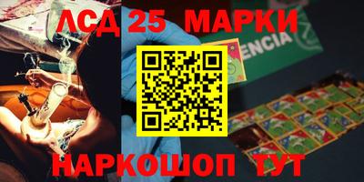PSILOCYBIN Нальчик