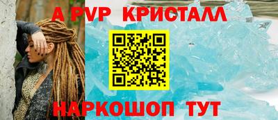 винт Нарткала