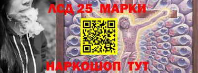 амфетамин Наро-Фоминск