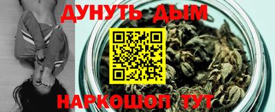 амфетамин Наро-Фоминск