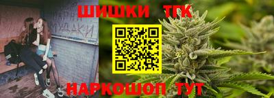 амфетамин Наро-Фоминск
