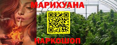 амфетамин Наро-Фоминск