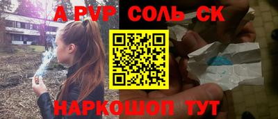 амфетамин Наро-Фоминск