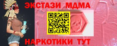 винт Нарткала