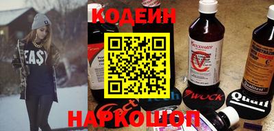 амфетамин Наро-Фоминск