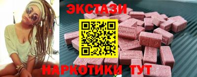PSILOCYBIN Нальчик