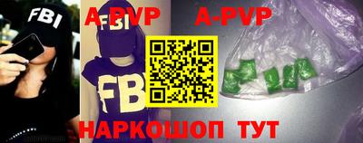 винт Нарткала