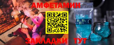 винт Нарткала