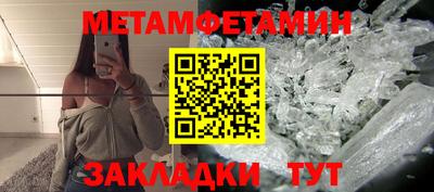 винт Нарткала
