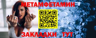 винт Нарткала
