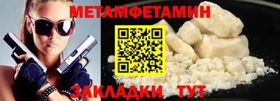 винт Нарткала