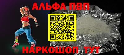 амфетамин Наро-Фоминск