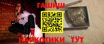 амфетамин Наро-Фоминск