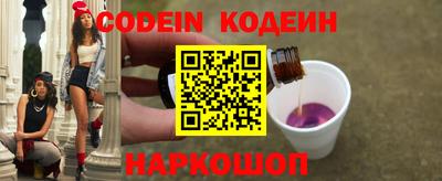 амфетамин Наро-Фоминск