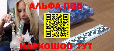 амфетамин Наро-Фоминск