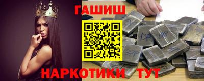 амфетамин Наро-Фоминск