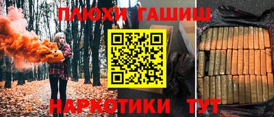 амфетамин Наро-Фоминск
