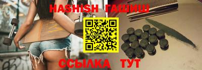 винт Нарткала