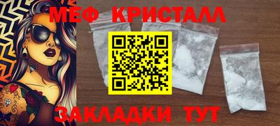 винт Нарткала