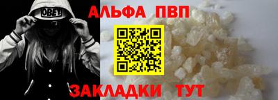 амфетамин Наро-Фоминск