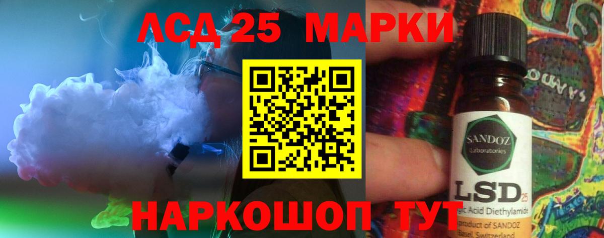 Арзамас  Лсд 25 экстази ecstasy  ЛСД экстази  Вход с VPN 
