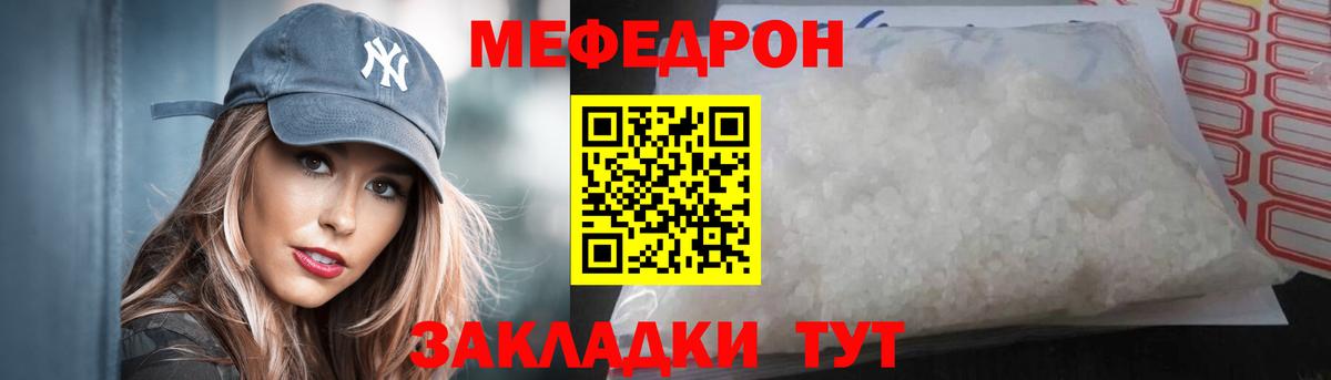 Арзамас  хочу наркоту  МЯУ-МЯУ mephedrone  Вход с VPN  Меф мука  МЕФ  Меф 