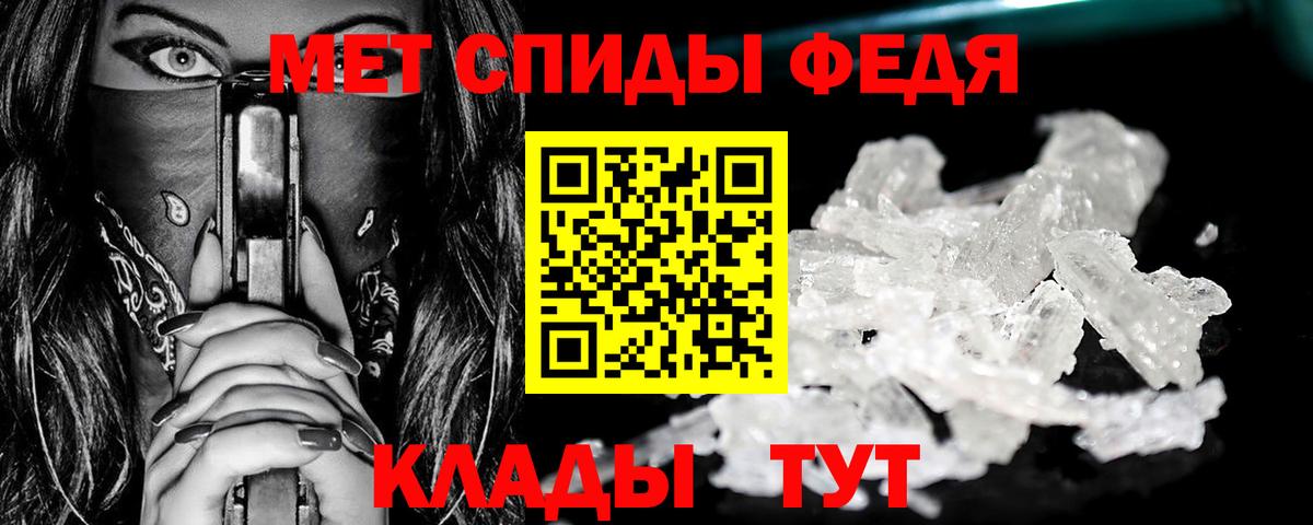 МЕТАМФЕТАМИН витя  Вход с VPN  Арзамас 