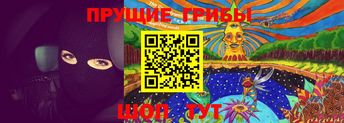 Арзамас  Галлюциногенные грибы ЛСД  Псилоцибиновые грибы ЛСД  Вход с VPN 