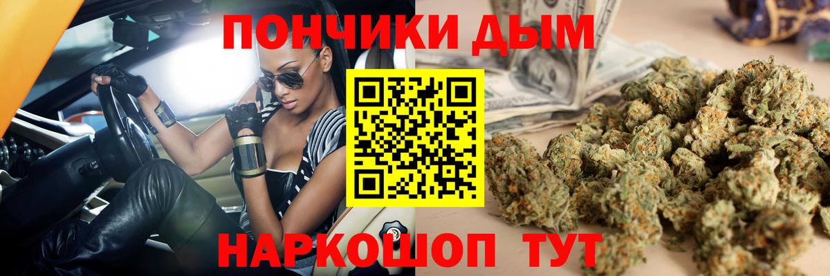 Конопля семена Арзамас